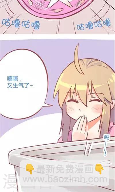 第8话3 仓鼠篇-第32话