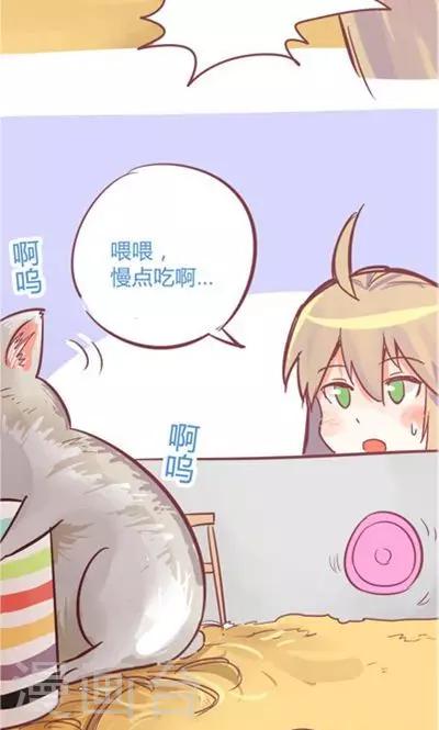 第8话3 仓鼠篇-第32话