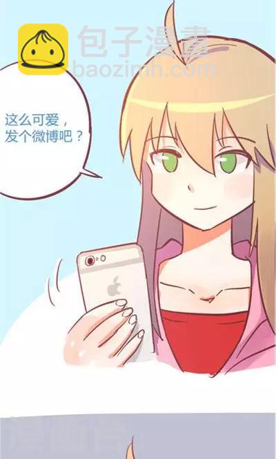 第8话3 仓鼠篇-第32话
