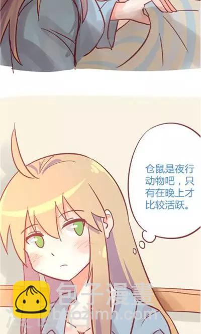 第8话3 仓鼠篇-第32话