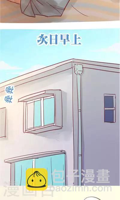 第8话3 仓鼠篇-第32话