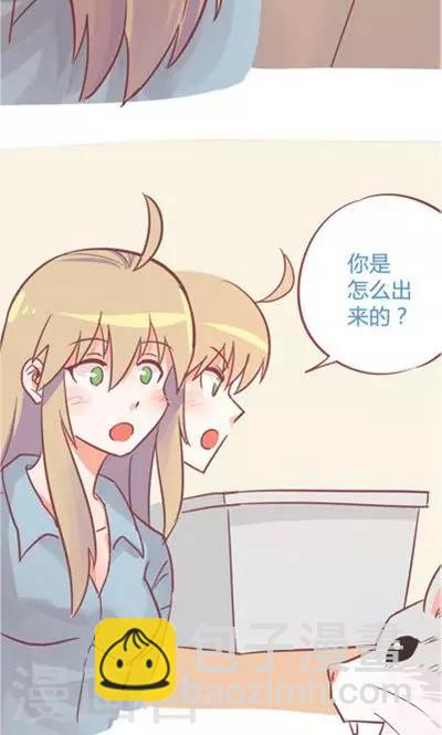 第8话3 仓鼠篇-第32话