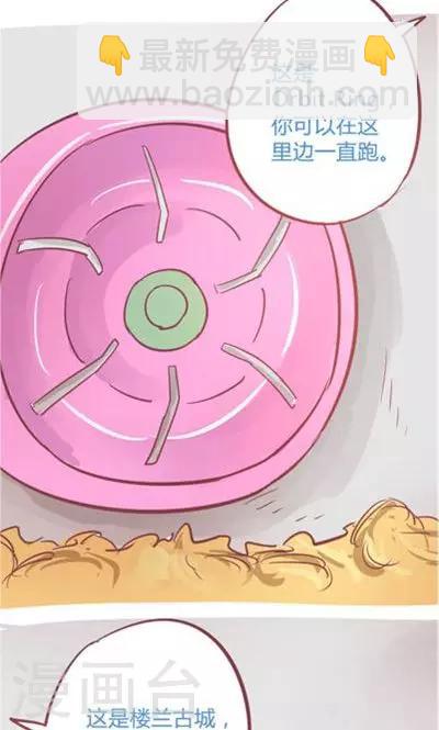 第8话3 仓鼠篇-第32话