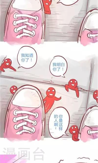 第8话5 仓鼠篇(1/2)-第34话