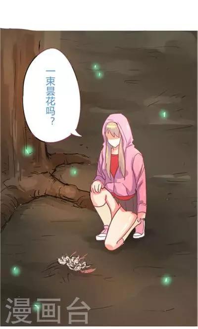 第8话7 夜-第36话
