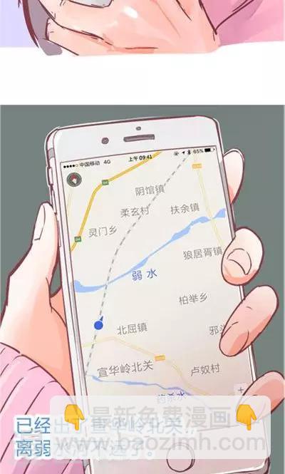 第9话 融化的冰心(1/2)-第38话