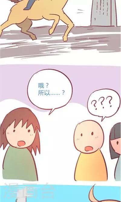 第9话 融化的冰心(1/2)-第38话