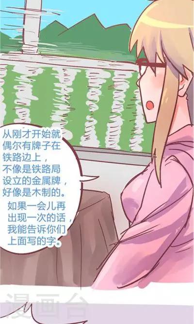 第9话 融化的冰心(1/2)-第38话