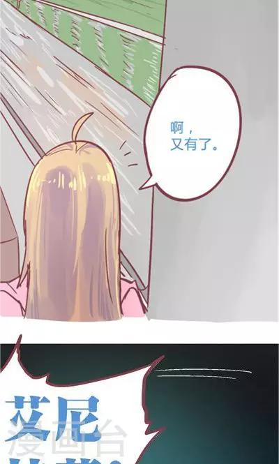 第9话 融化的冰心(1/2)-第38话