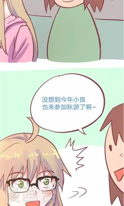 第9话 融化的冰心(1/2)-第38话