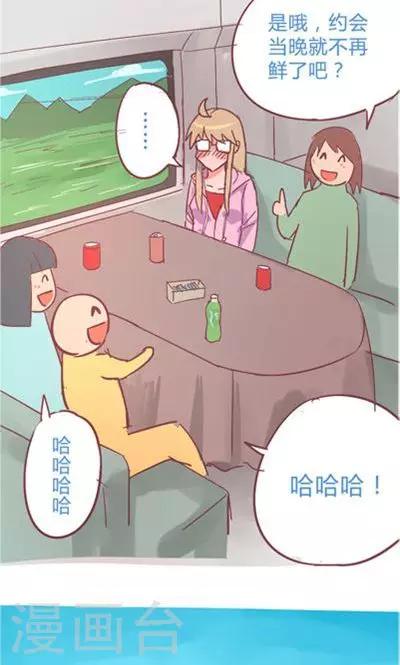第9话 融化的冰心(1/2)-第38话