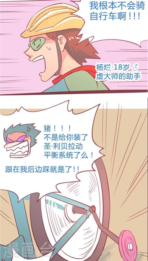 第10话1 闯入者-第40话