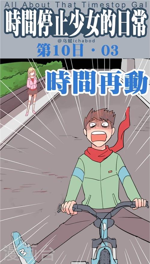 第10话3 救人的代价-第42话