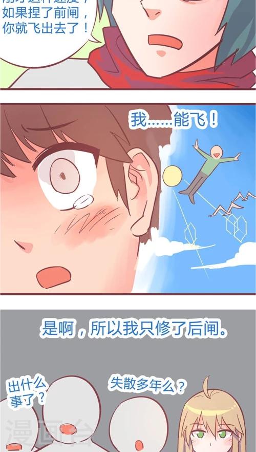 第10话3 救人的代价-第42话