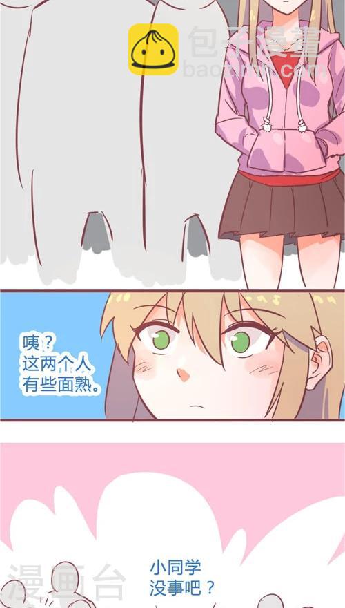 第10话3 救人的代价-第42话