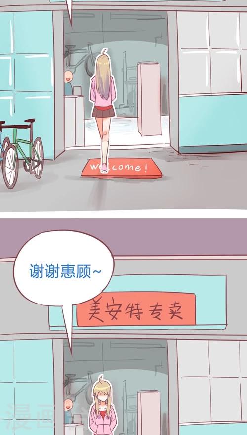 第10话3 救人的代价-第42话