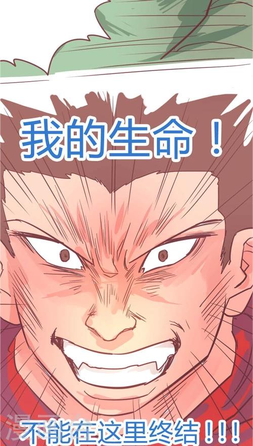 第10话3 救人的代价-第42话