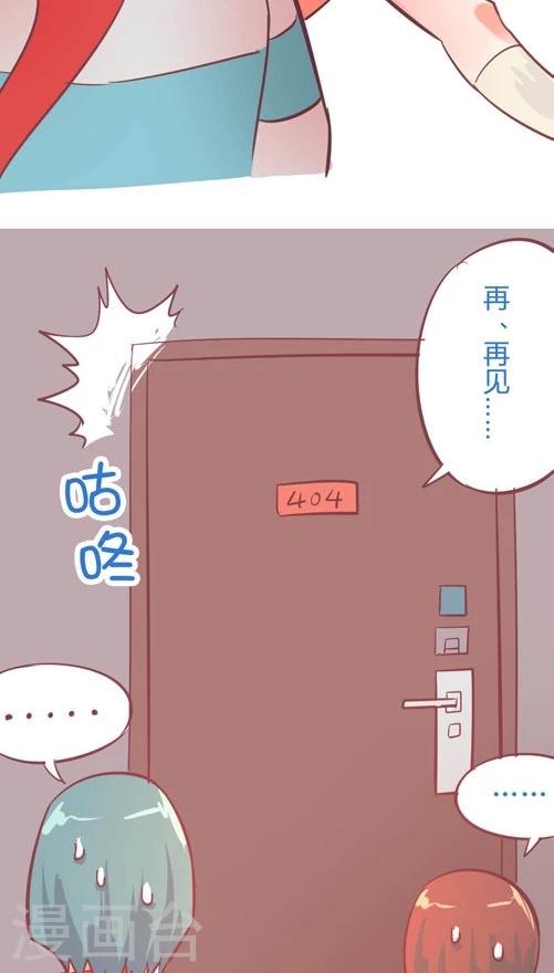 第10话5 再次相遇-第44话
