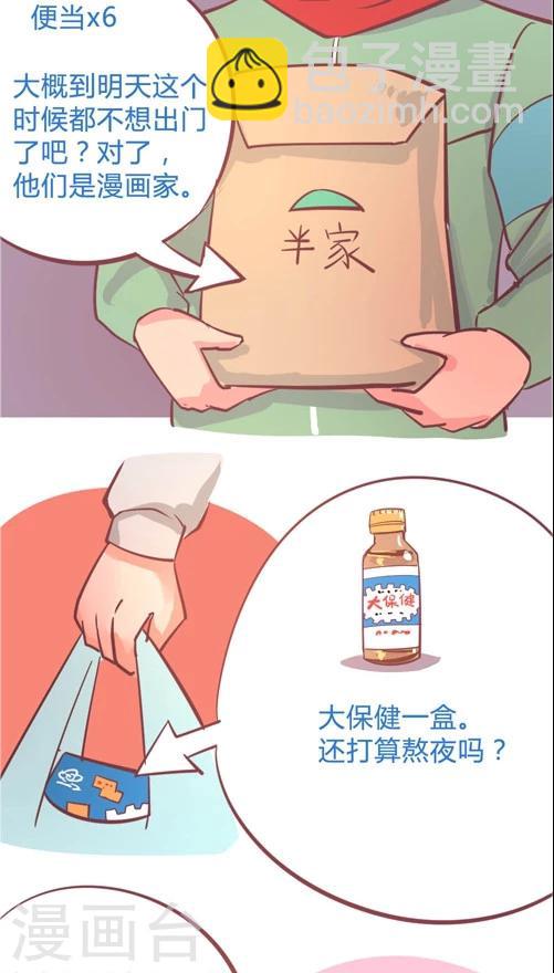 第10话5 再次相遇-第44话