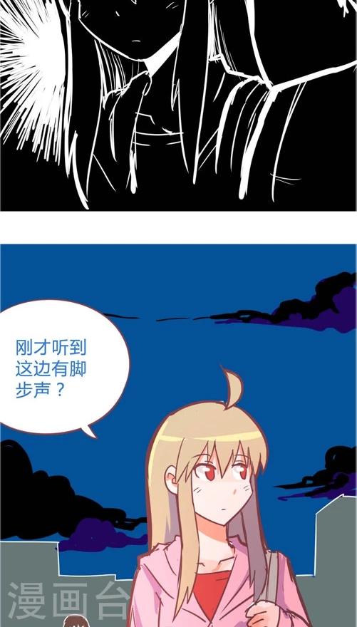 第10话7 功亏一篑-第46话