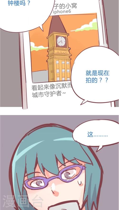 第10话7 功亏一篑-第46话
