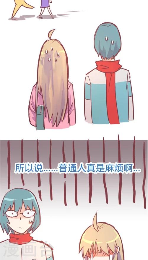 第10话7 功亏一篑-第46话