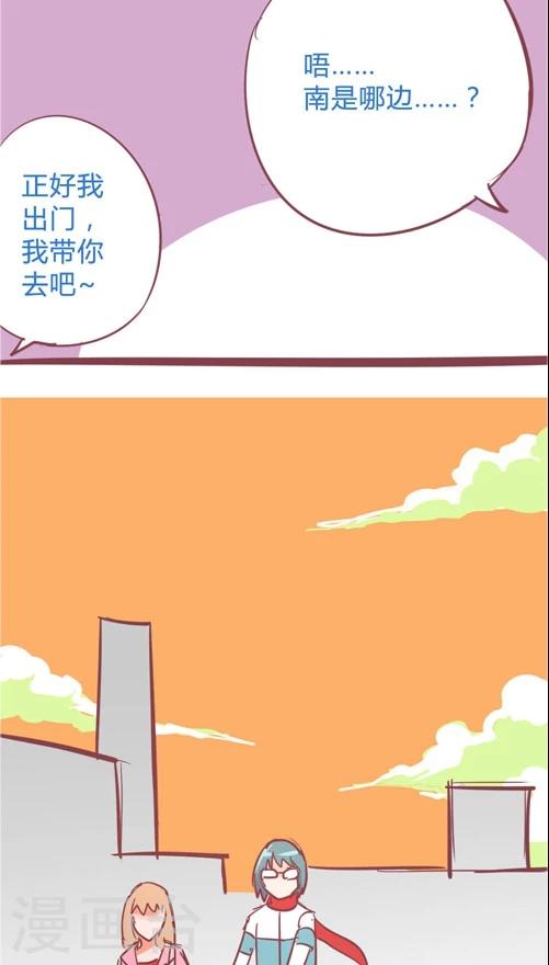 第10话7 功亏一篑-第46话