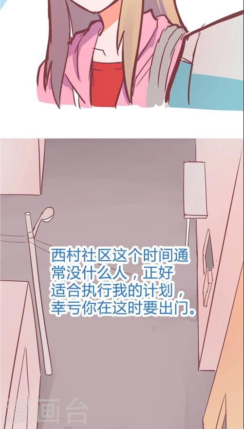 第10话7 功亏一篑-第46话