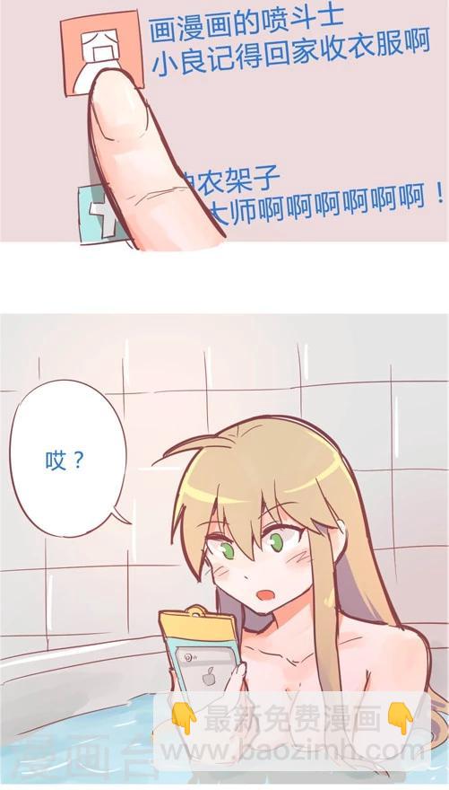 第10话9 夜-第48话