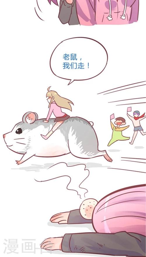第10话11 夜-第50话