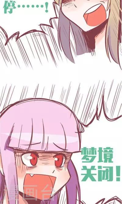 番外6-第6话
