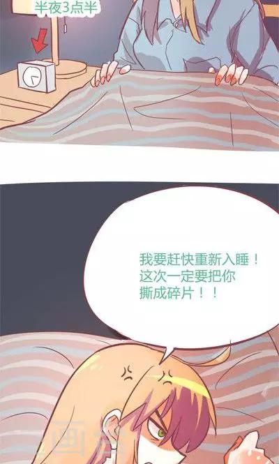 番外6-第6话