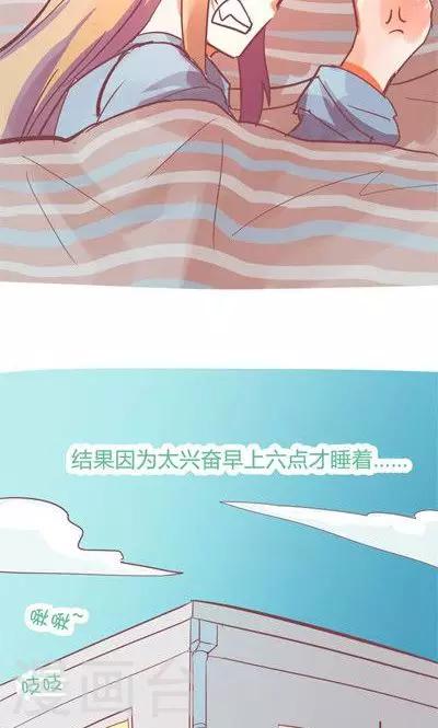 番外6-第6话