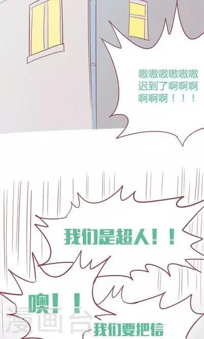 番外6-第6话