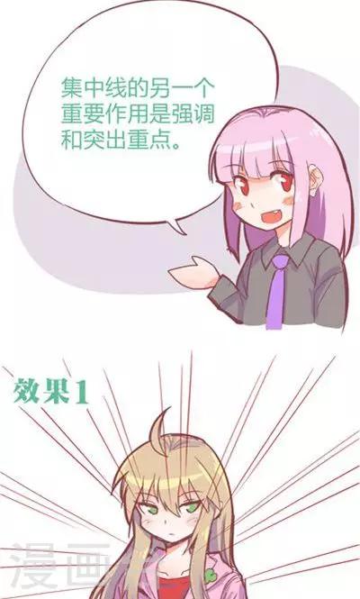 番外6-第6话