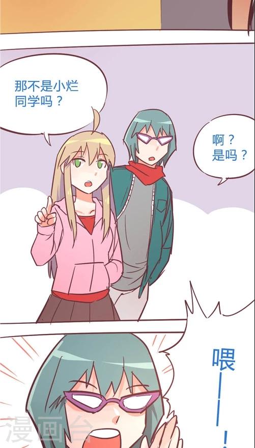 第11话2 出街-第52话