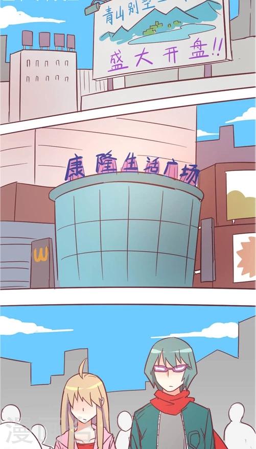 第11话2 出街-第52话
