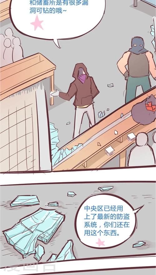 第11话4 7分钟-第54话