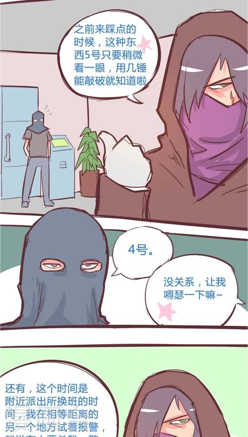 第11话4 7分钟-第54话