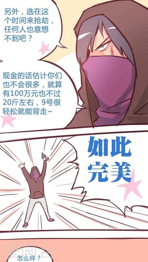 第11话4 7分钟-第54话