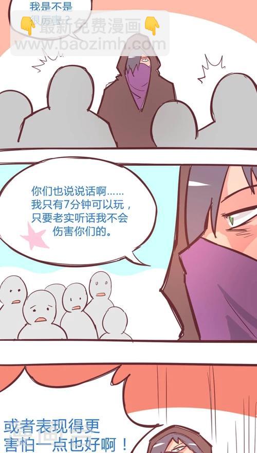 第11话4 7分钟-第54话