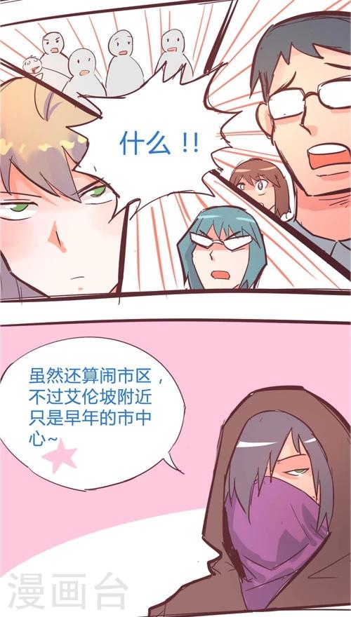 第11话4 7分钟-第54话