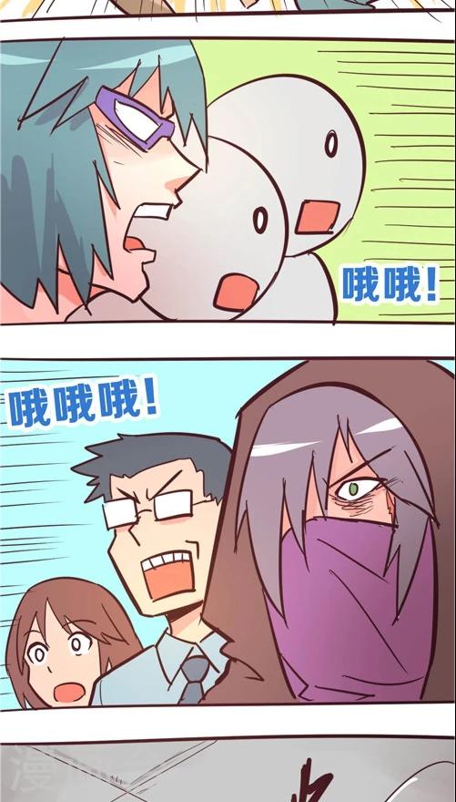 第11话6 要办卡吗？-第56话