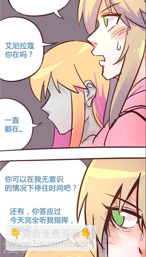 第11话6 要办卡吗？-第56话