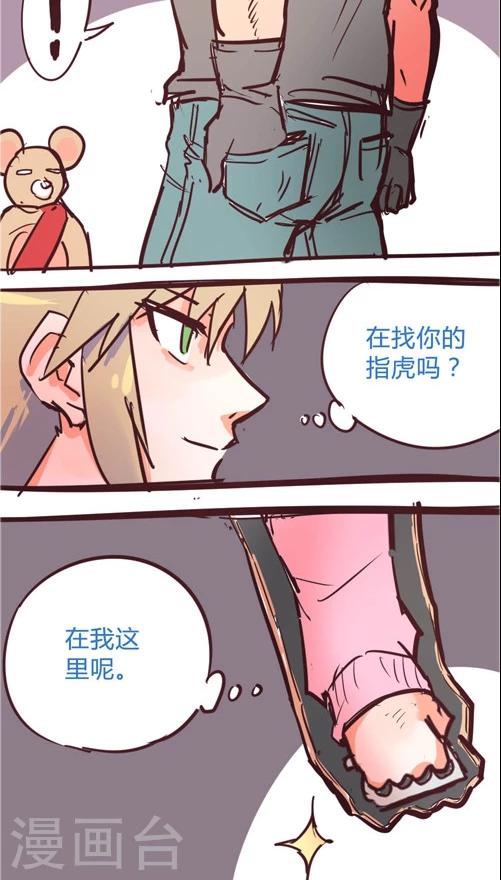 第11话6 要办卡吗？-第56话