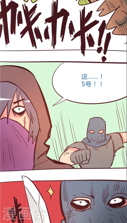第11话6 要办卡吗？-第56话