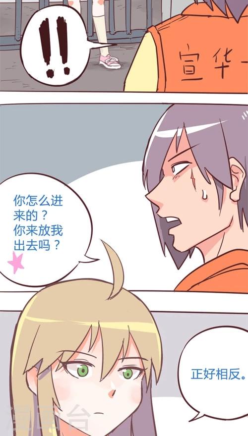 第11话8 夜-第58话