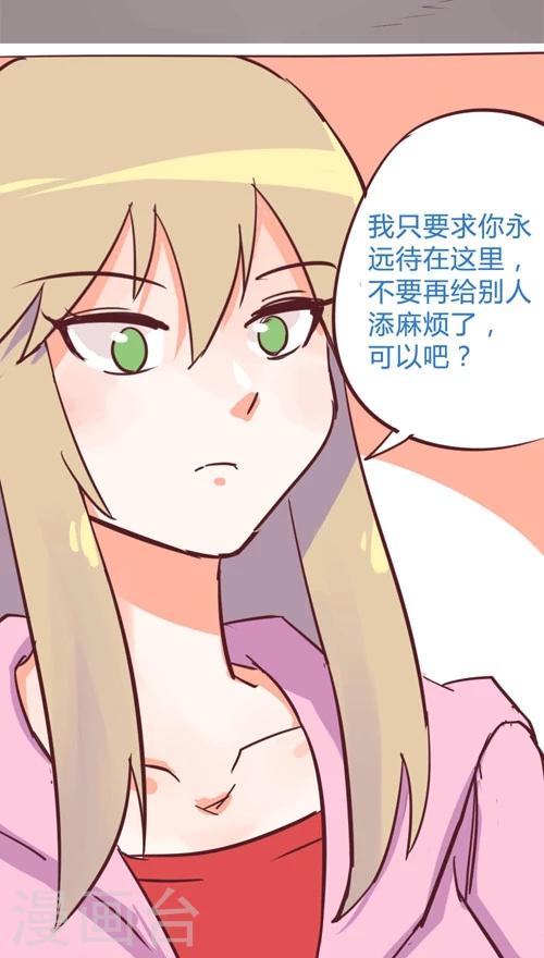 第11话8 夜-第58话