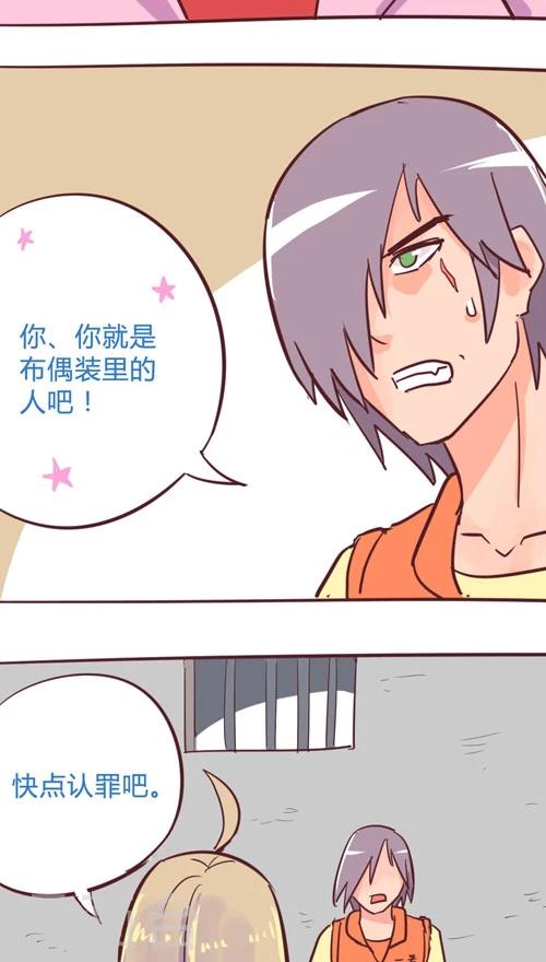 第11话8 夜-第58话