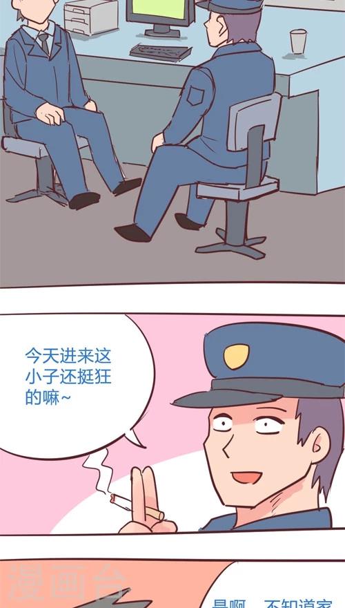 第11话8 夜-第58话